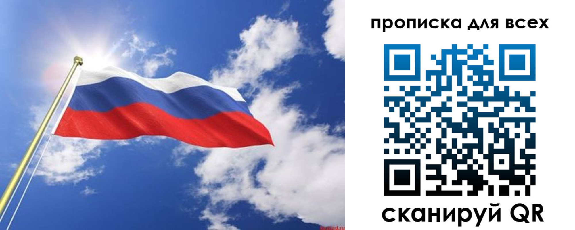 регистрация для школы в Армавире