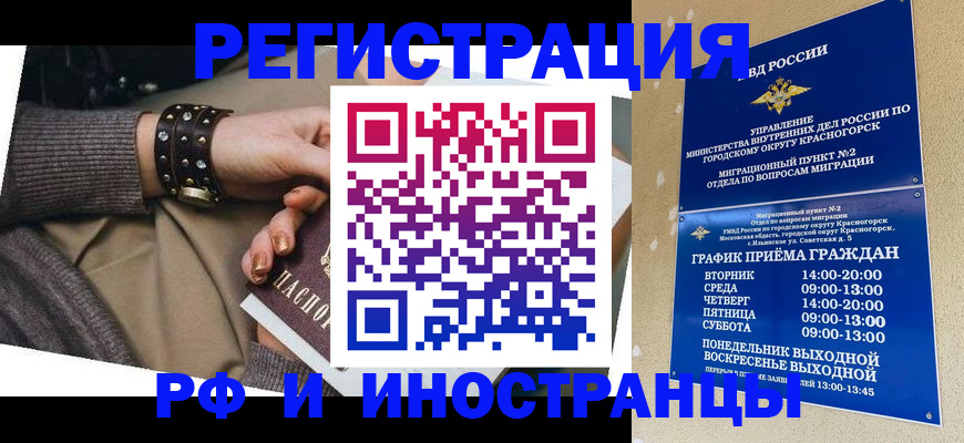 регистрация для дет. сада в Армавире